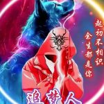 一颗星星-璇玑技术网
